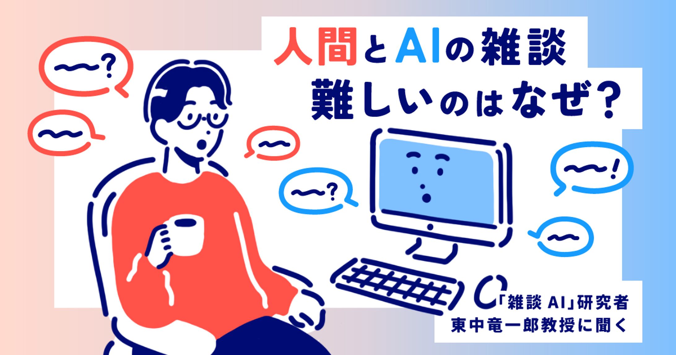 【works】Webメディア「なるモ」イラスト・デザイン-1