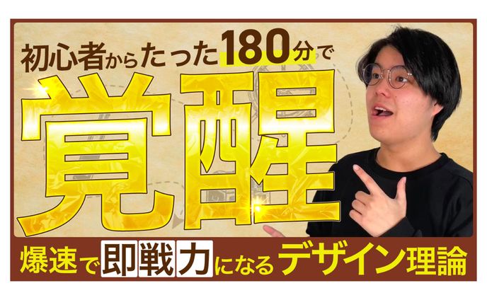 YouTubeサムネ
