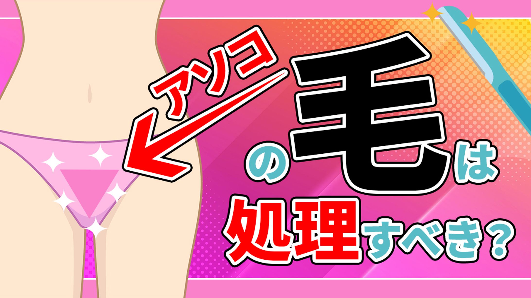 教育系サムネイルデザイン5-1