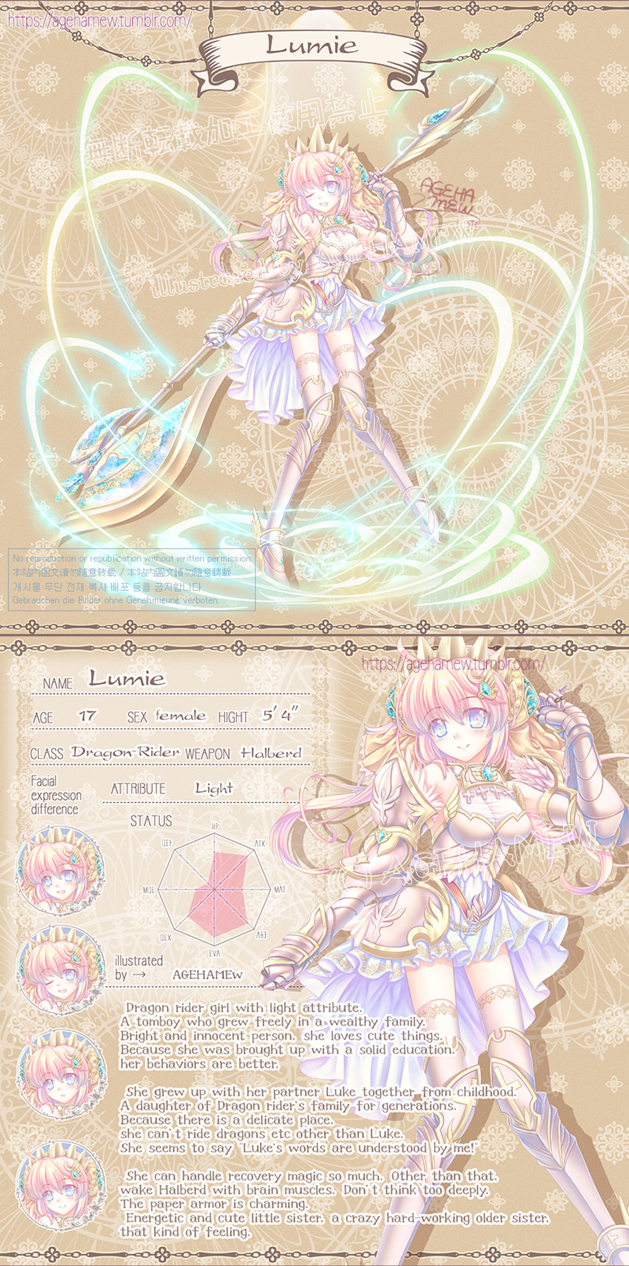 オリジナル立ち絵-1