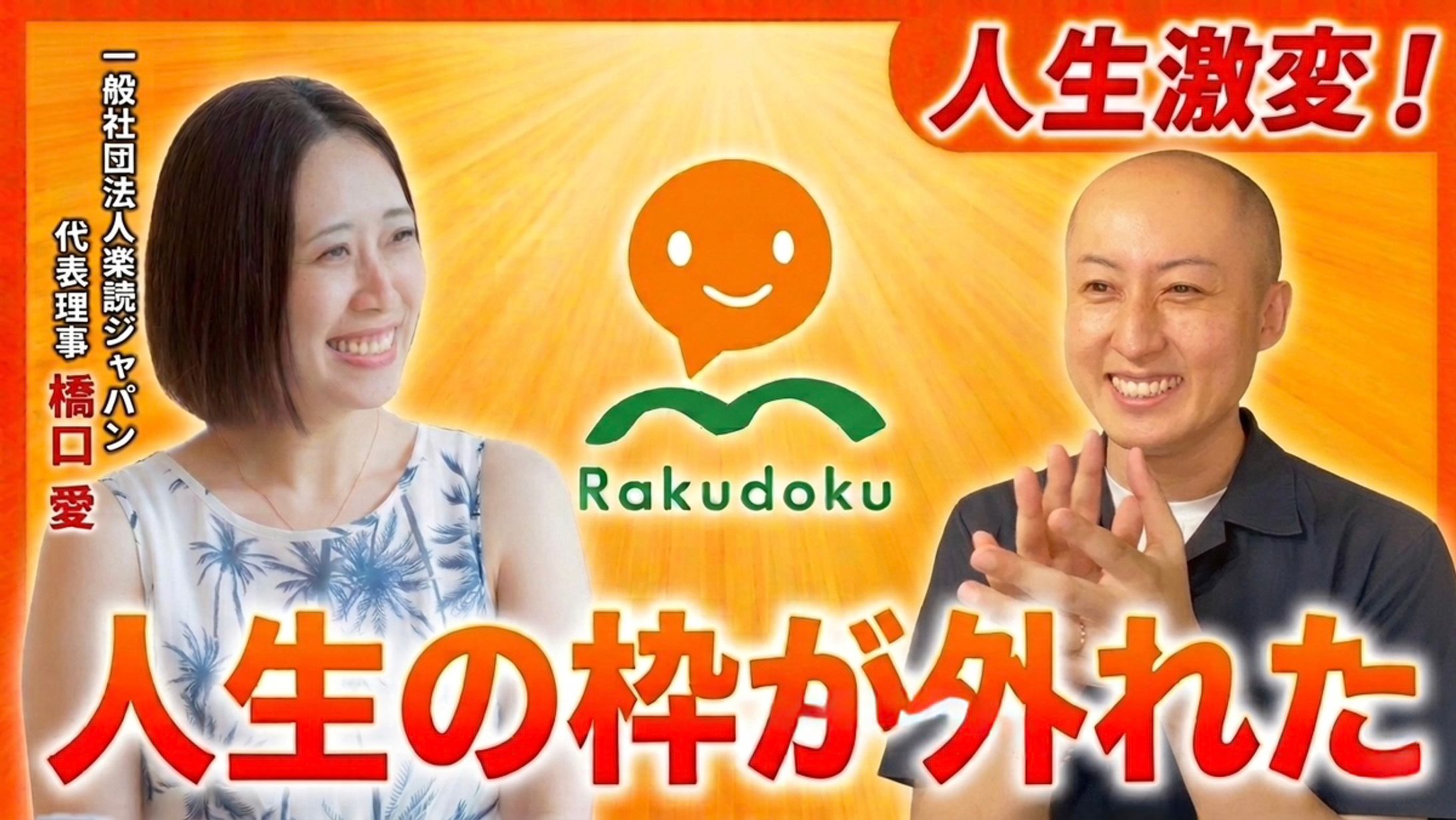YouTube動画サムネイル①-1