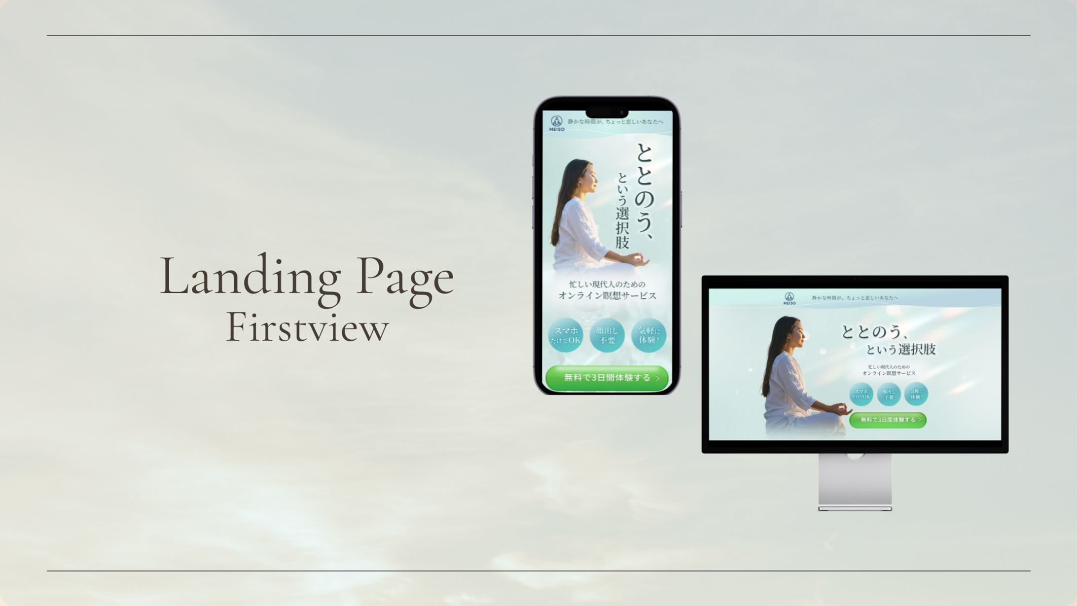 【自主制作】LP FV-1