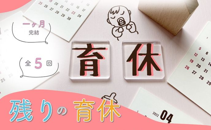 design、ファーストビュー