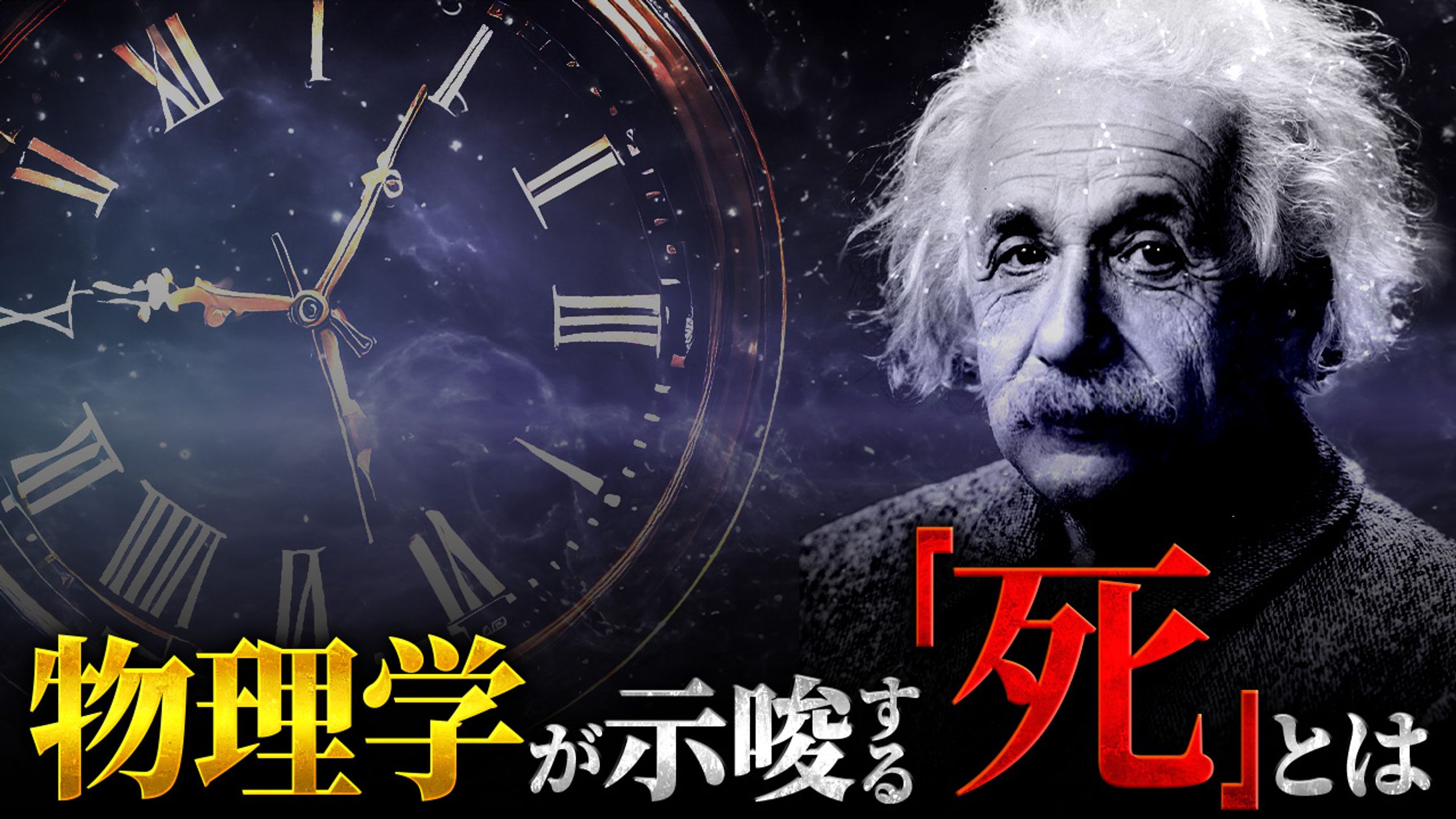 【宇宙系】実績-1