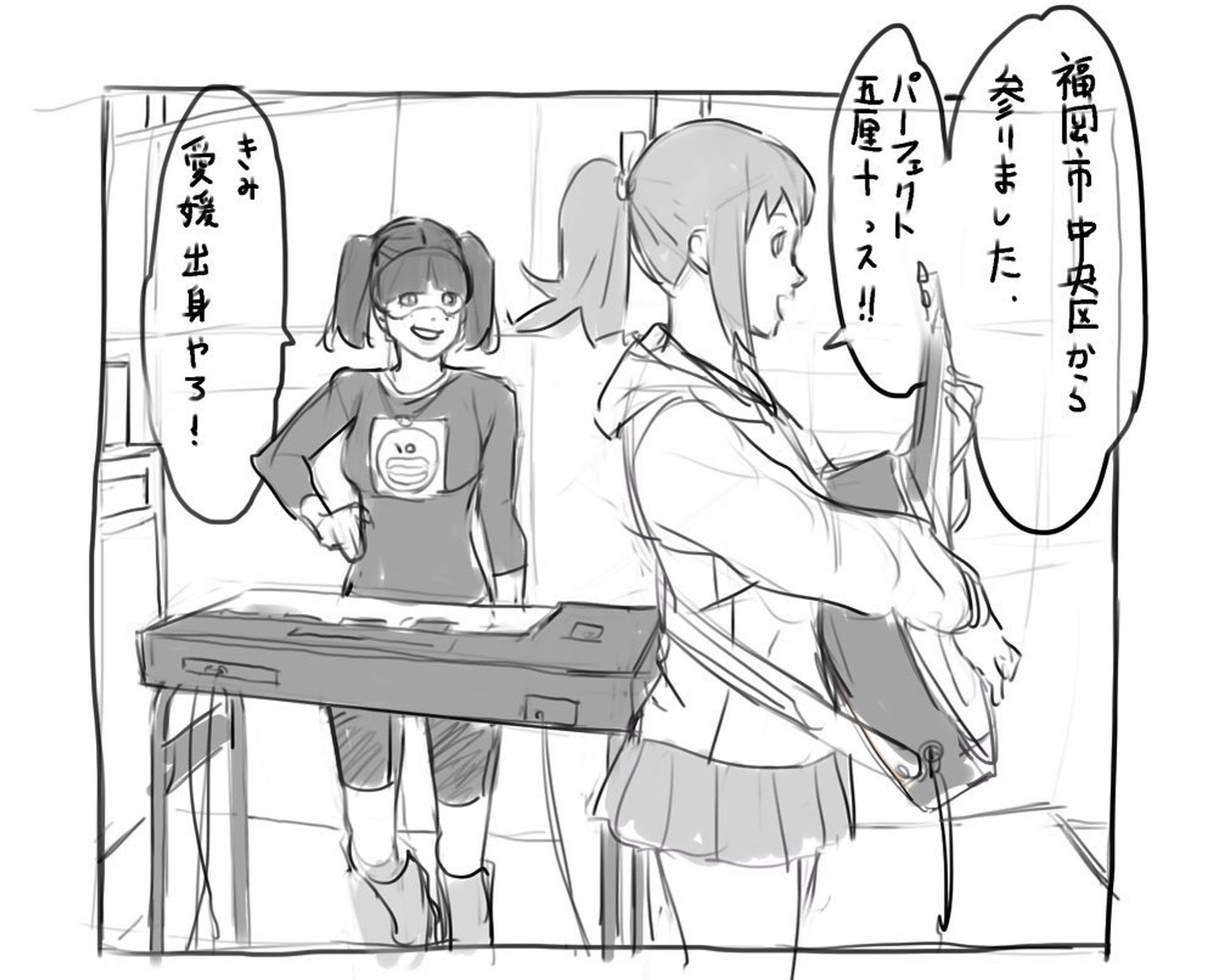 またオリジナルの漫画を描きたい

#illustration #art #drawing #originalcharacter #nursekoyuki #perfectgorinju #イラスト #ナース小雪 #パーフェクト五厘十 #オリジナルキャラクター-1