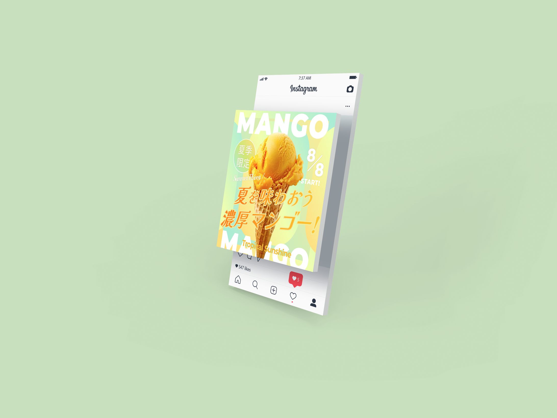 アイスクリーム店　期間限定メニュー-1