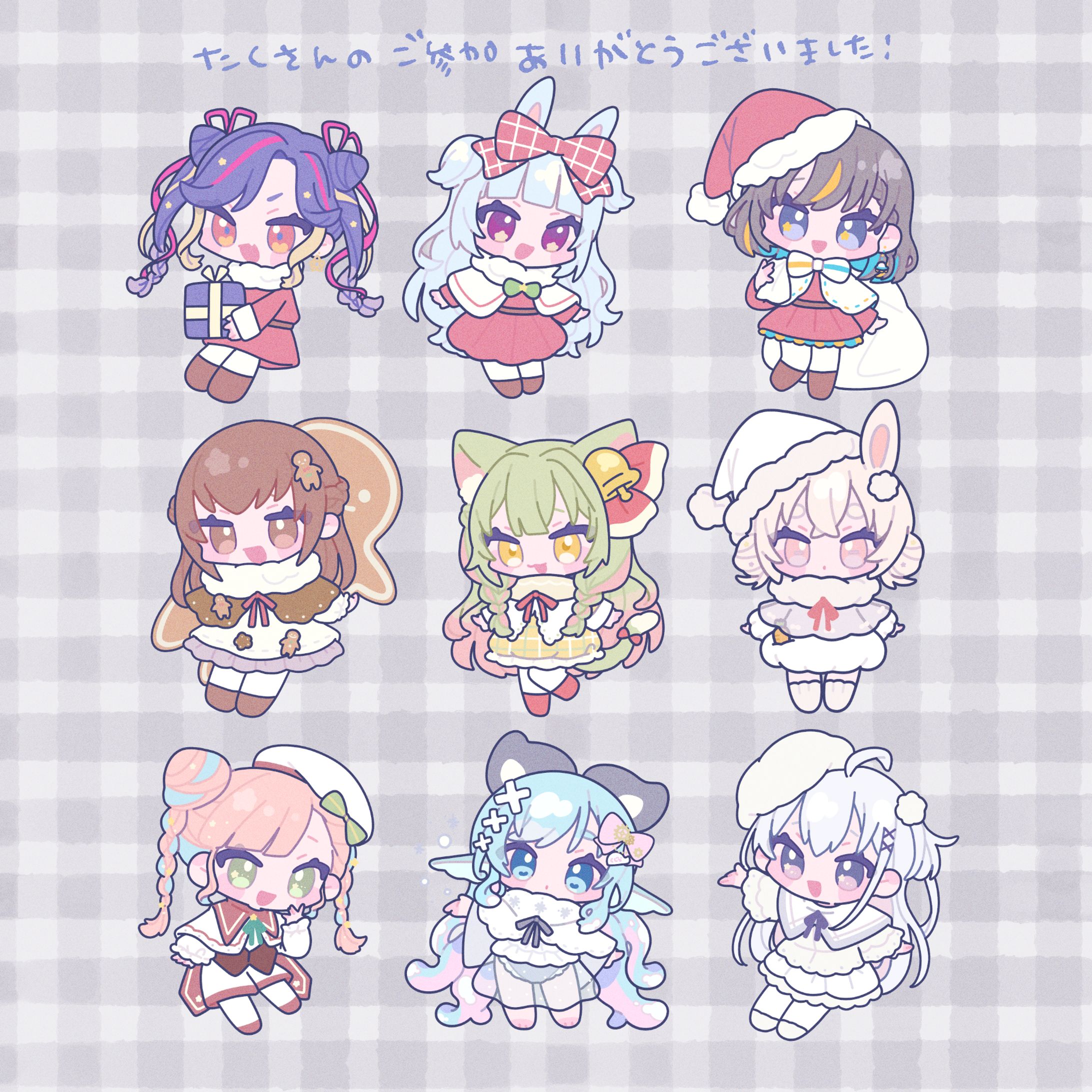 クリスマスミニキャラミニキャラ2025-1