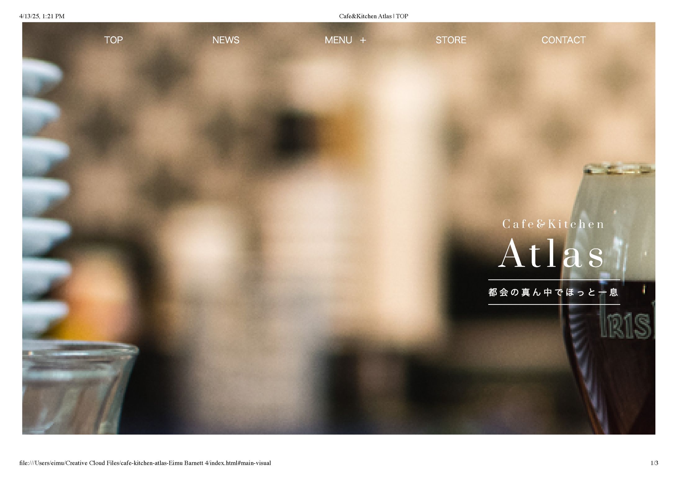 Cafe&Kitchen   TOP-1