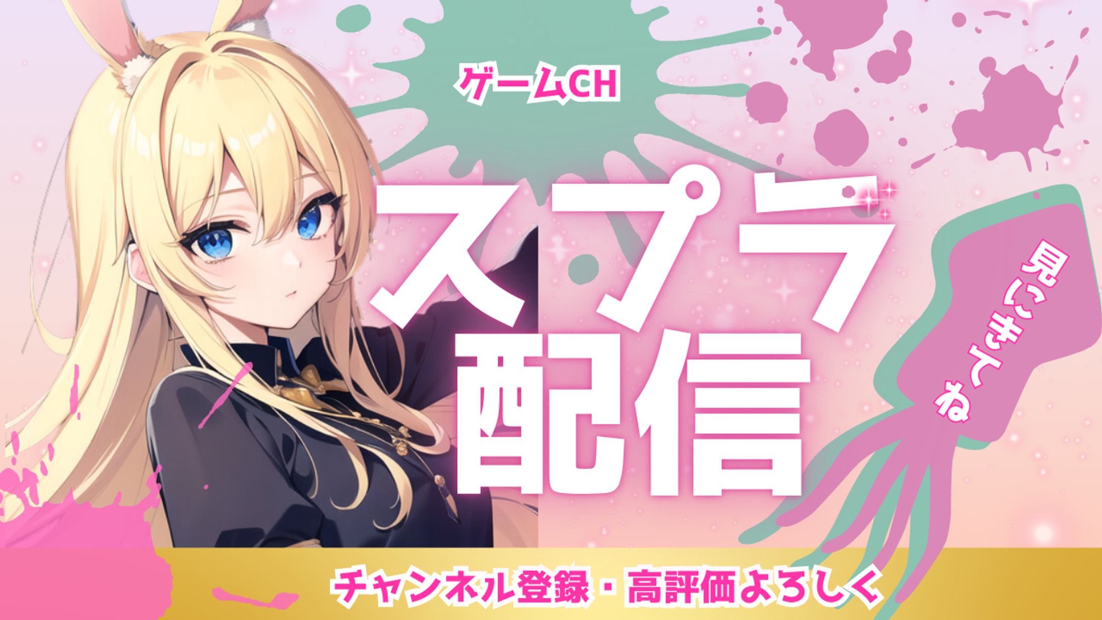 サムネイルサンプル-1