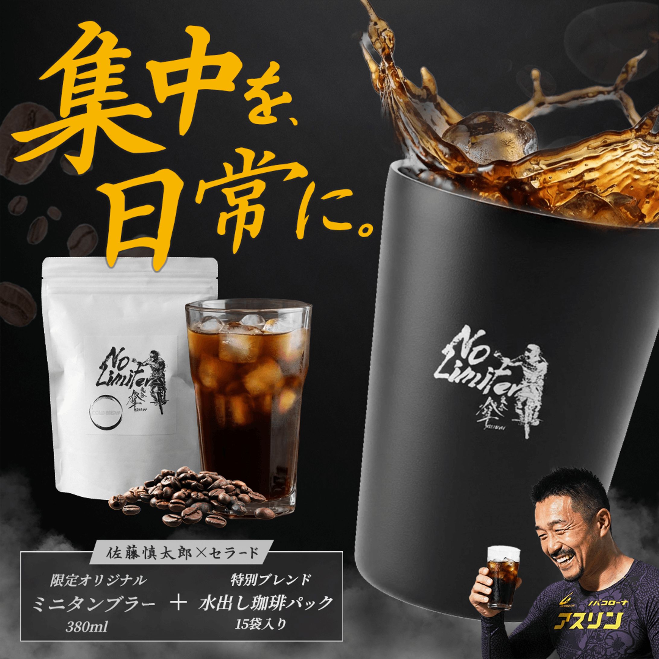 ECサイト　商品サムネイル-1