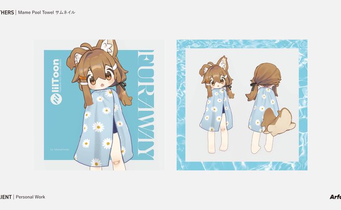  MamePoolTowel
