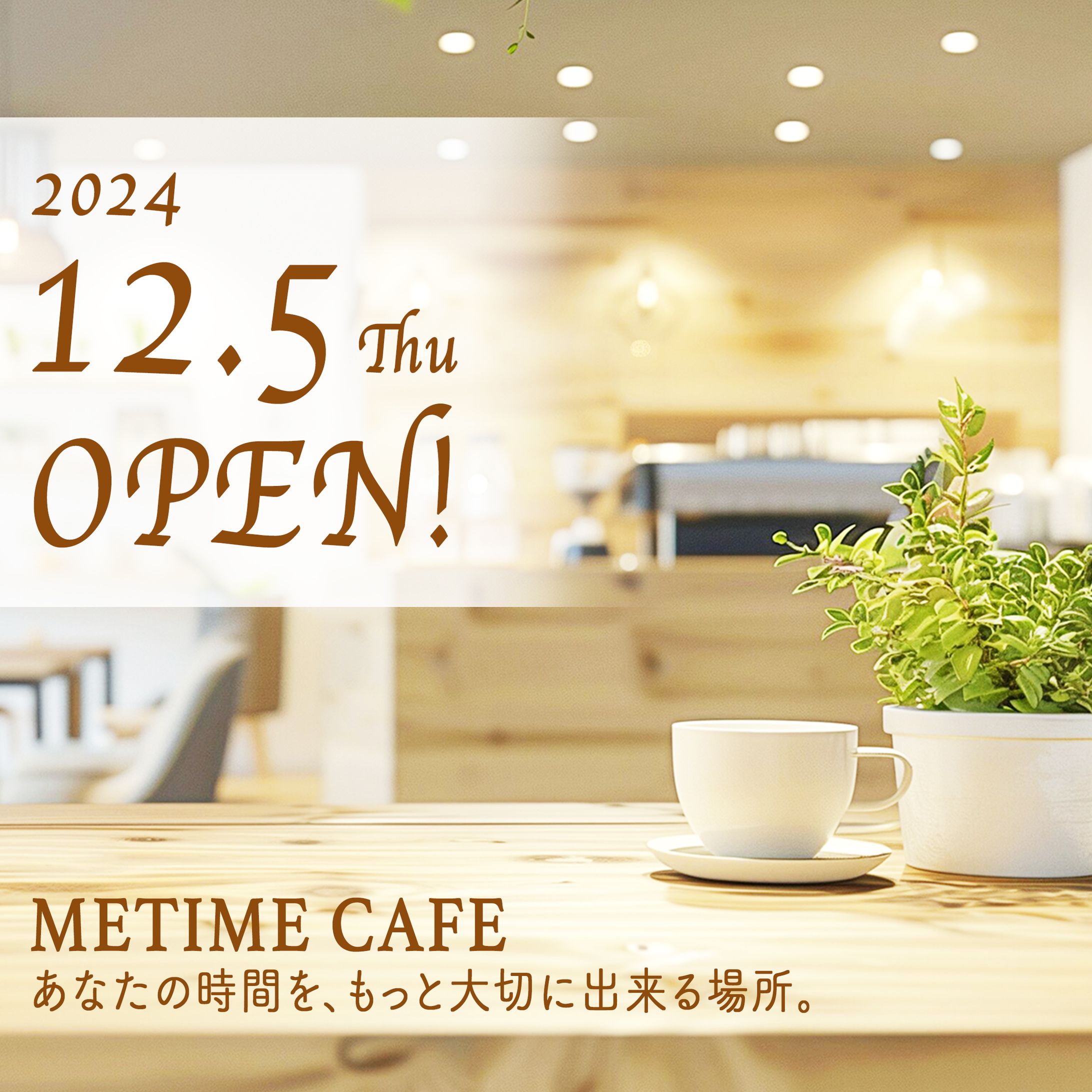 Instagram投稿画像 cafe-1