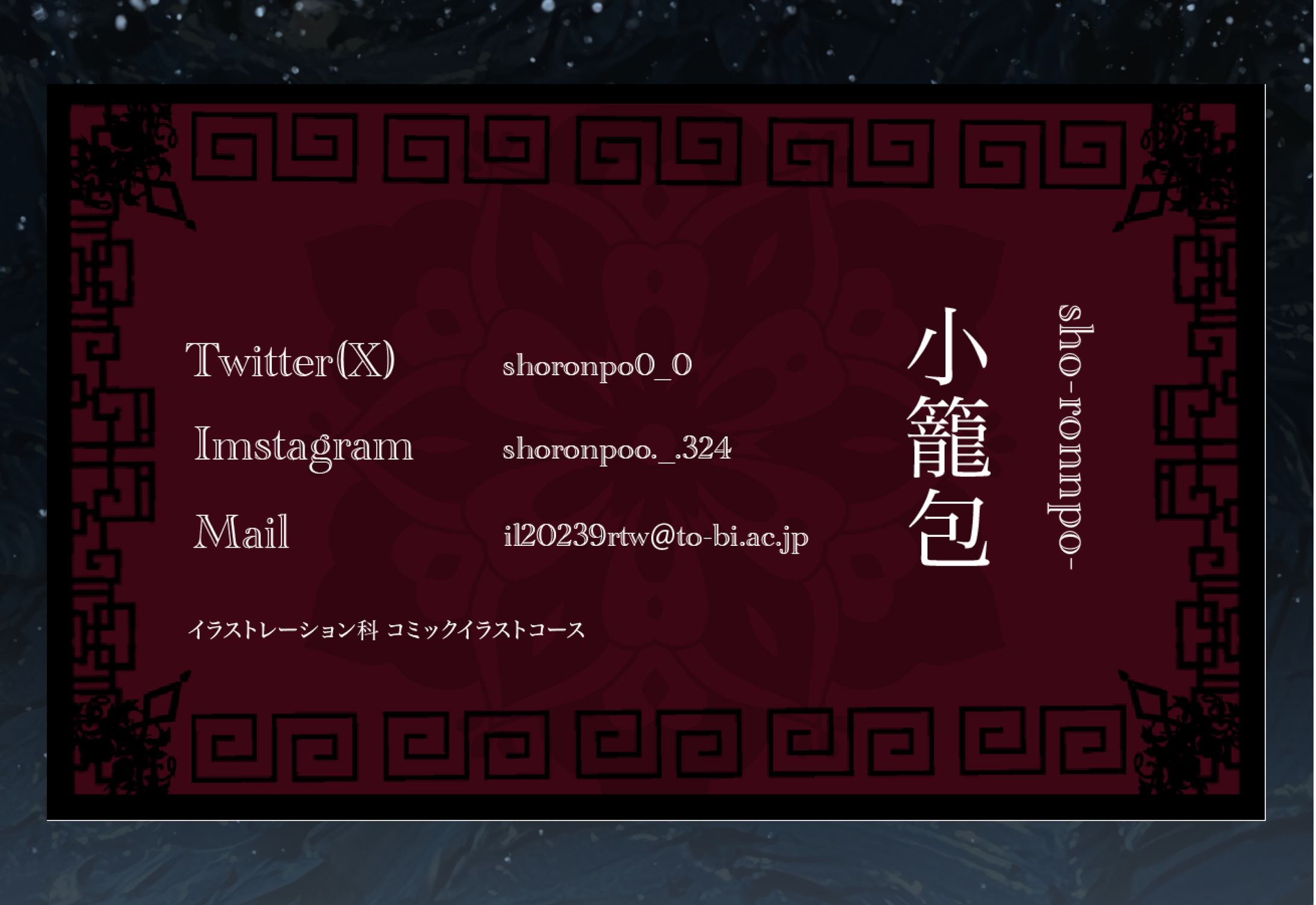 名刺 文化祭•卒業制作展ver_表面-1