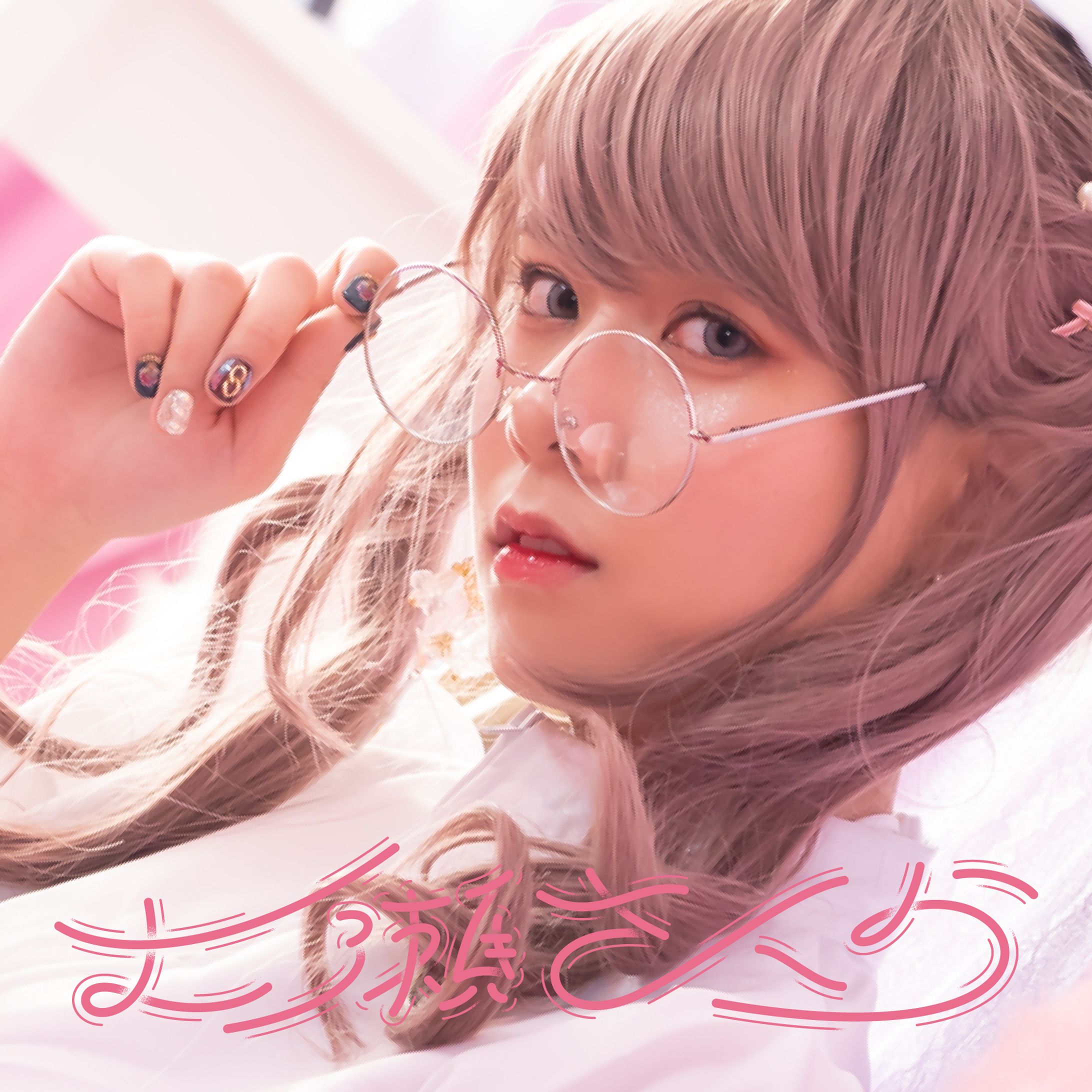七瀬さくら-1