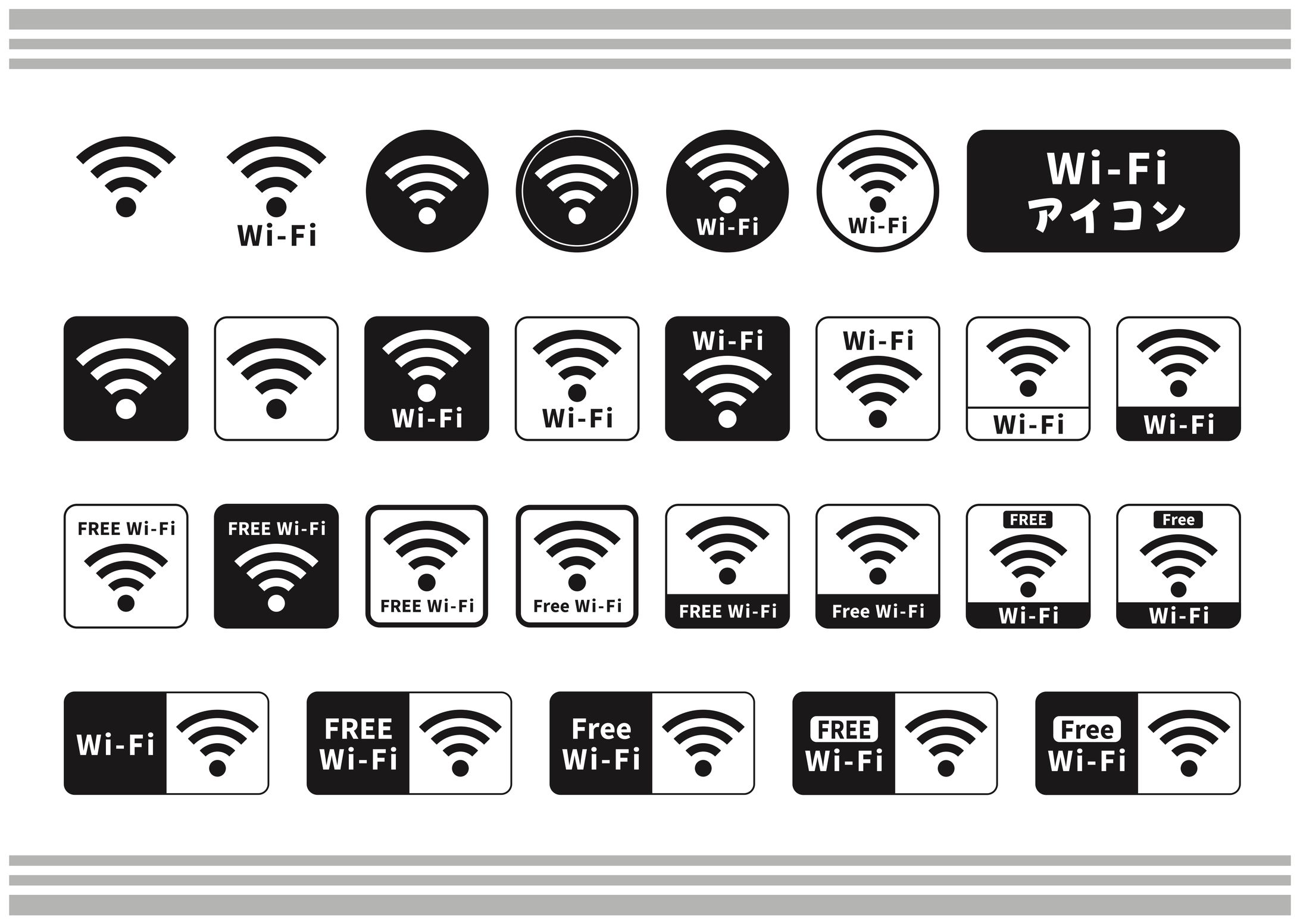 イラスト素材-1