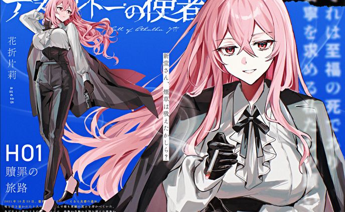 TRPG　キャラクターイラスト