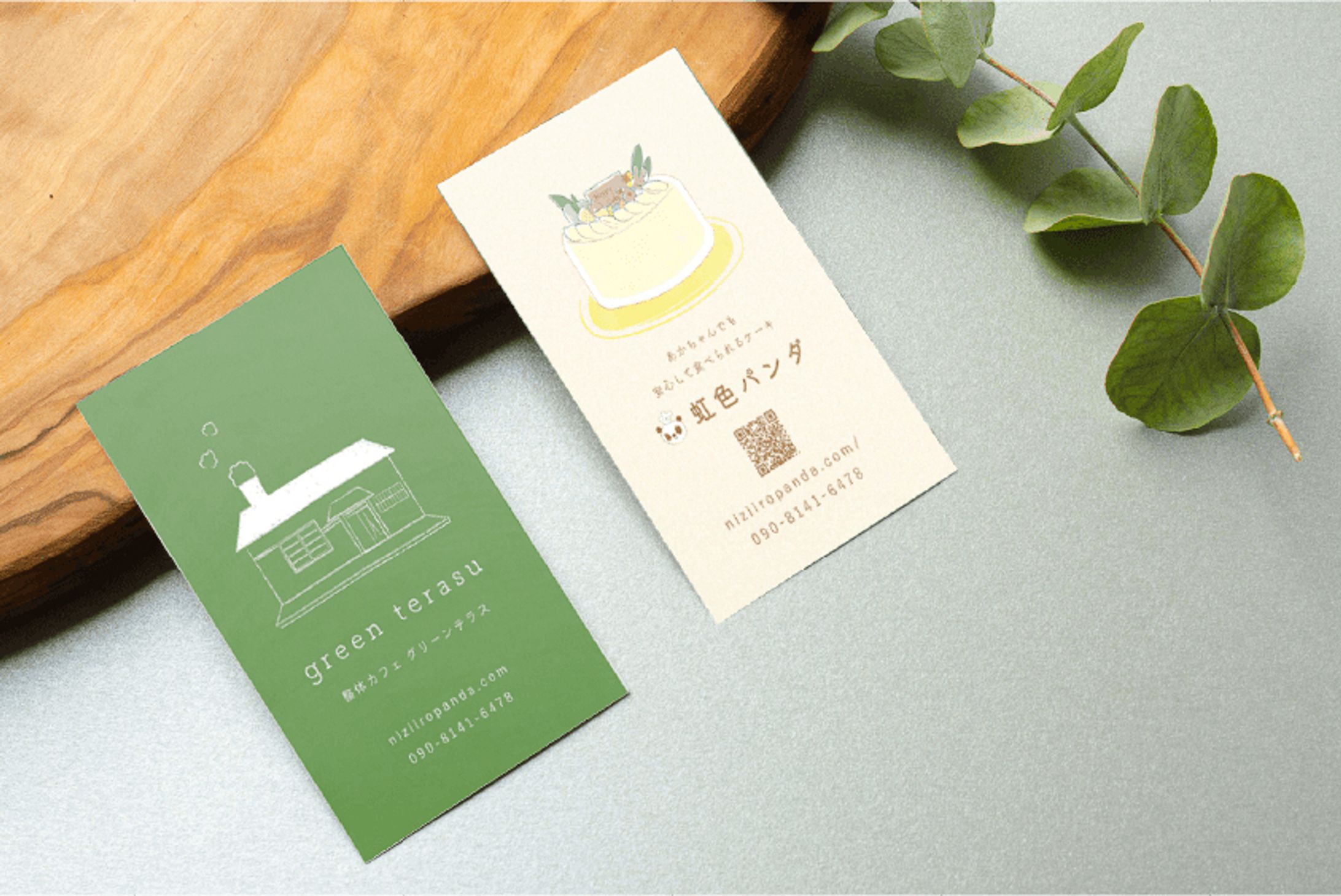 虹色パンダ / グリーンテラス 名刺-1