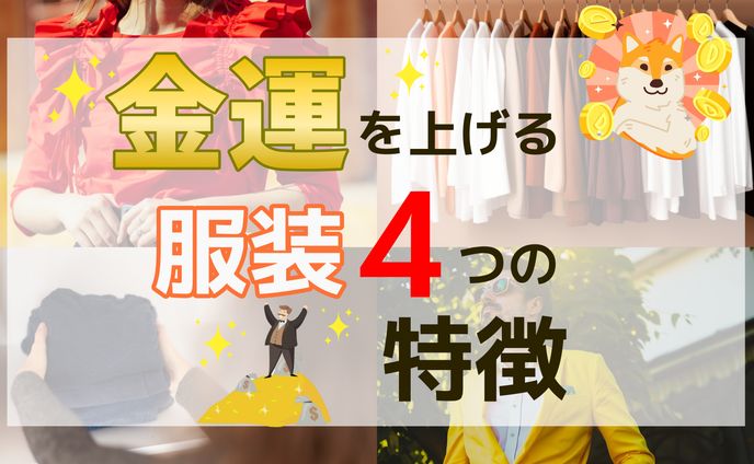 YouTubeサムネイル スピリチュアル