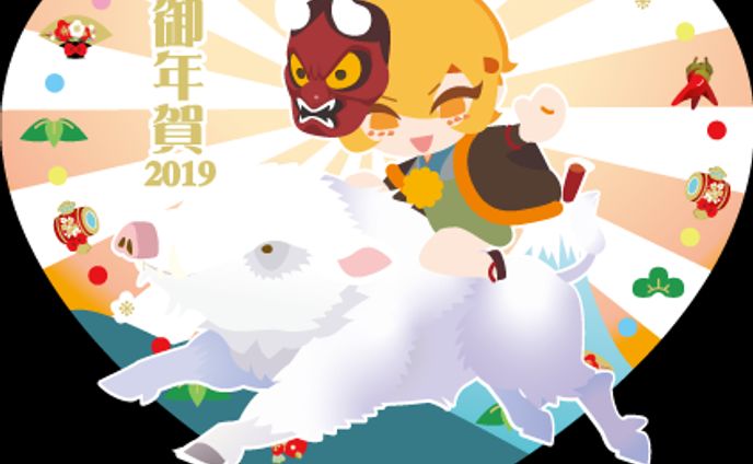 版権