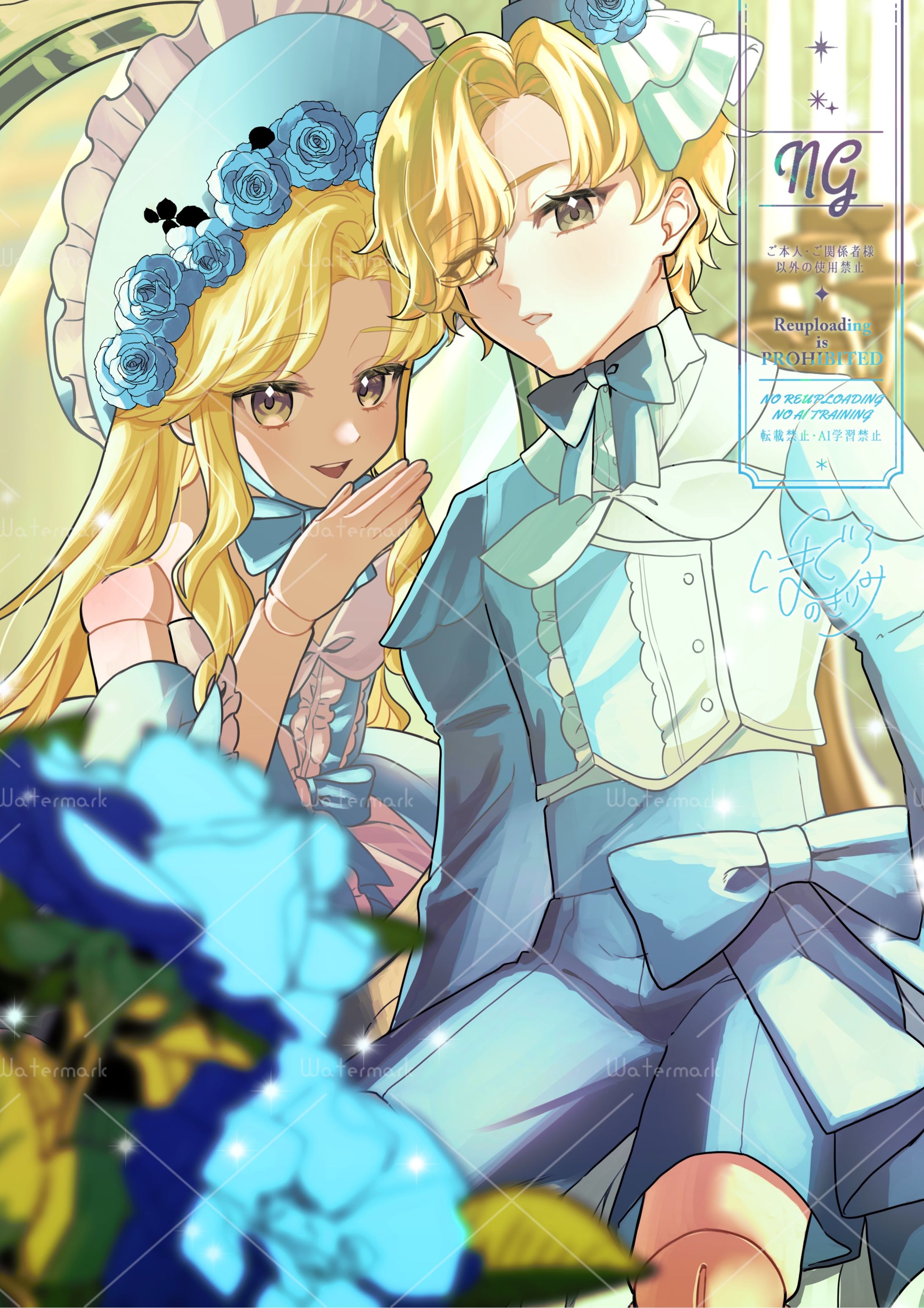 マリア・F・ネプツェ様一枚絵-1