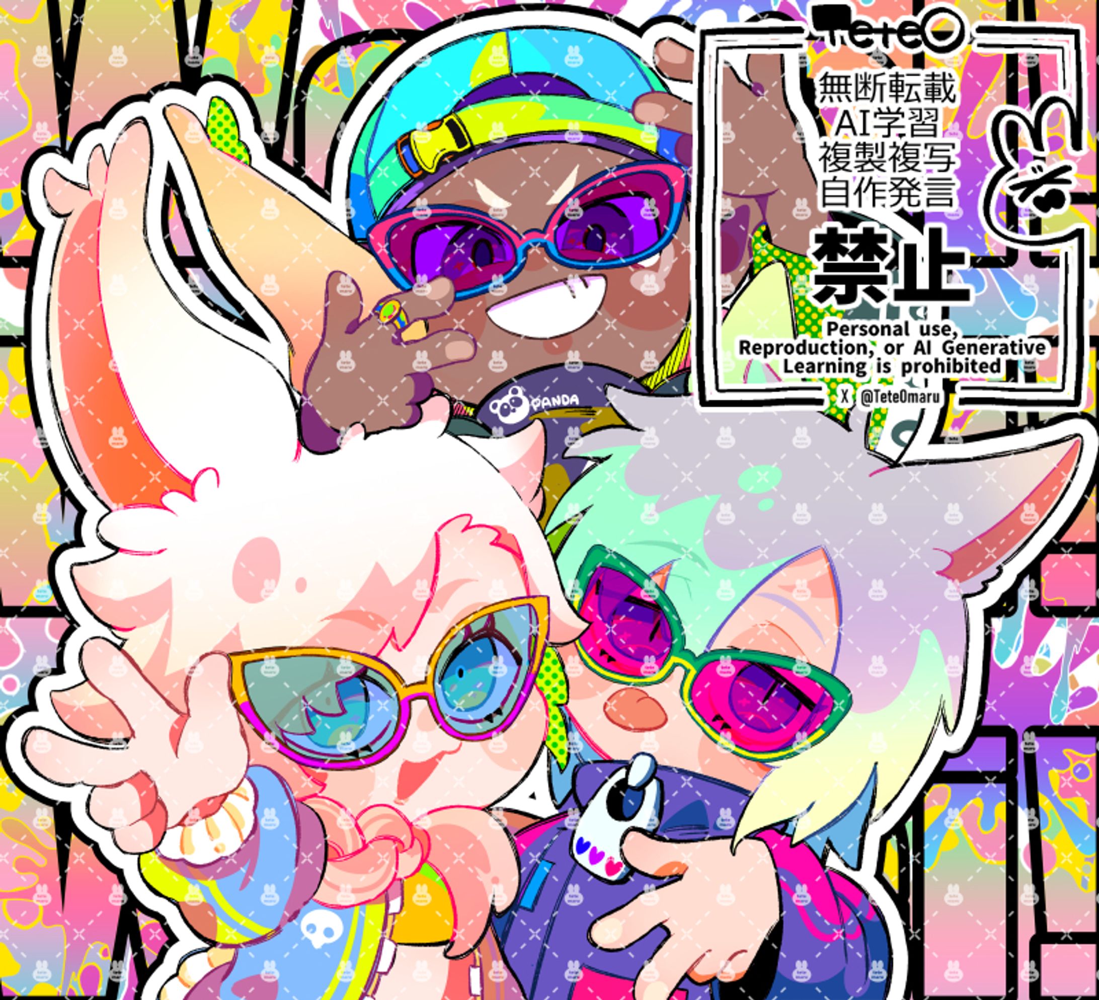 パリピ冒険者-1