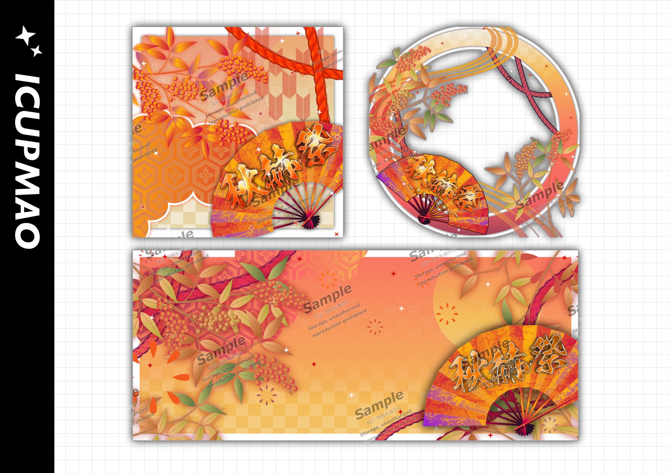 季久様｜デジグッズテンプレート-1