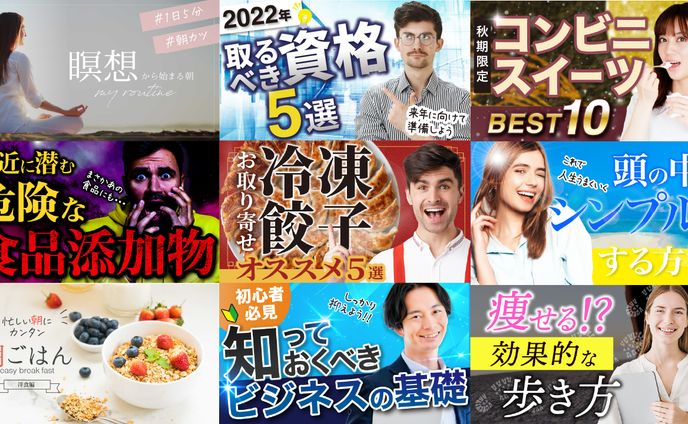 まとめ