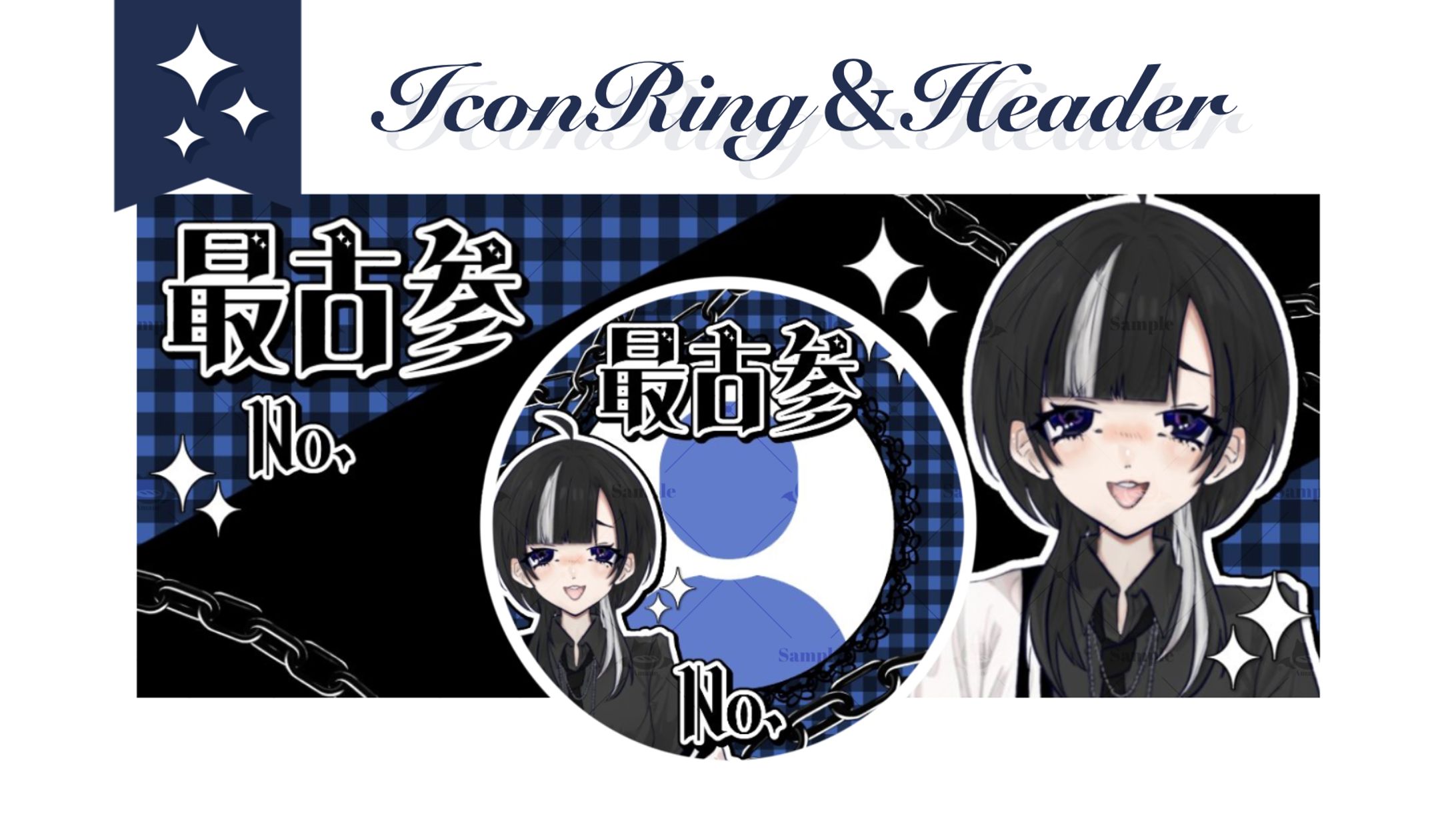 雨天ニコ様┊︎アイコンリング＆ヘッダー-1