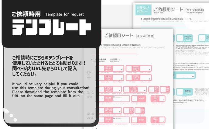 ご依頼ロゴ、platformer