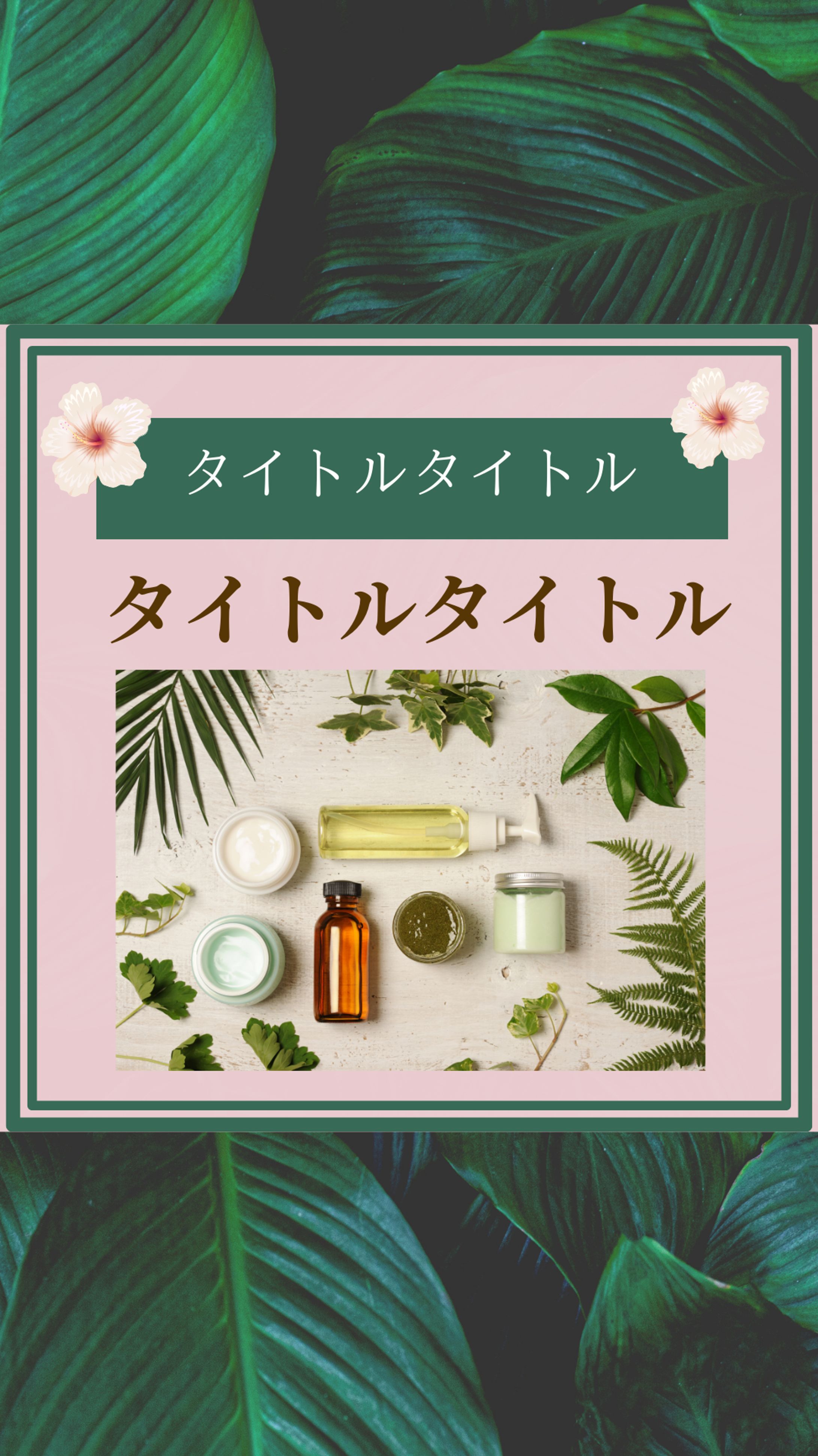 Insta投稿画像ベース-1