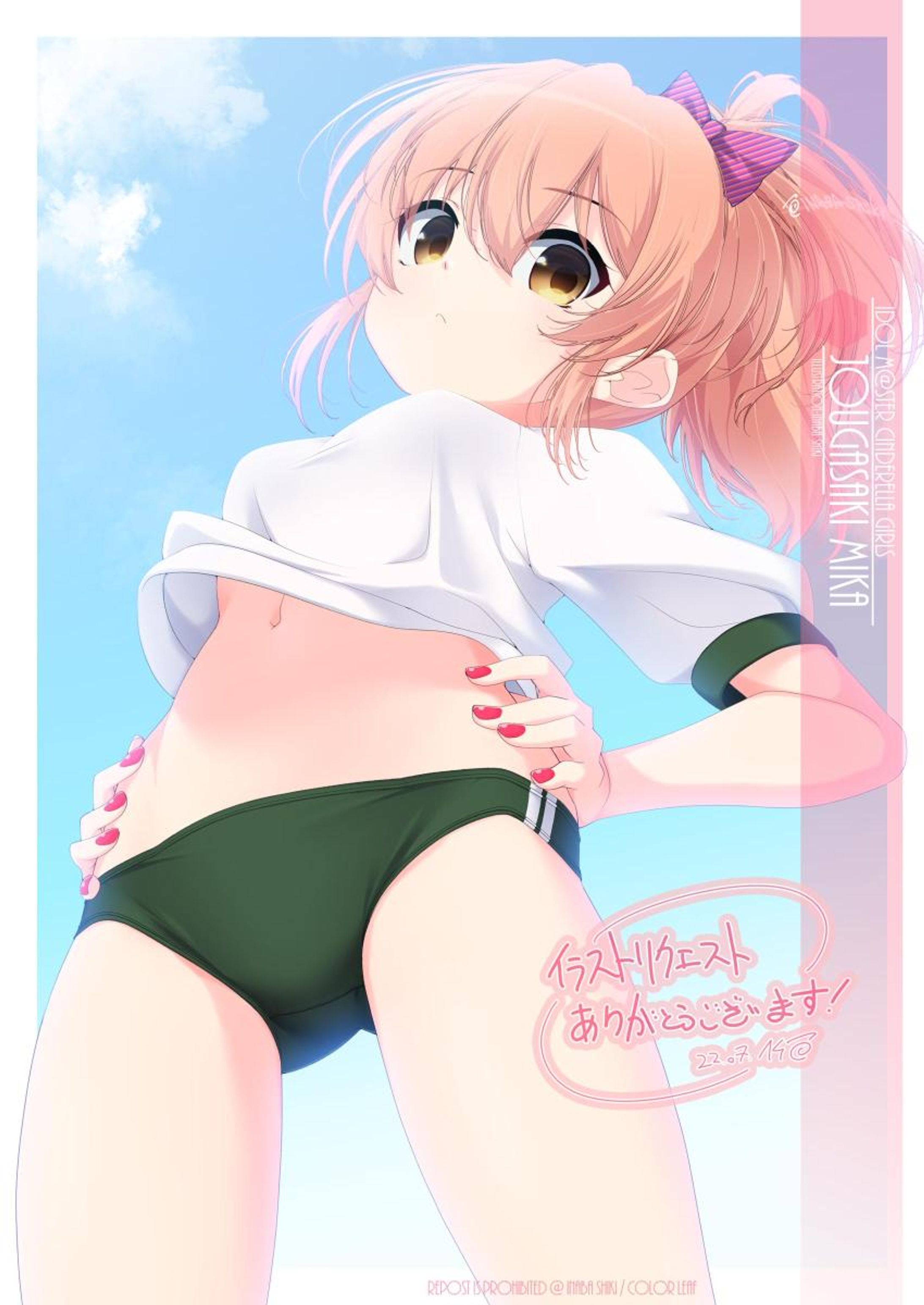 リクエスト「城ヶ崎美嘉(デレマス)」220702-1