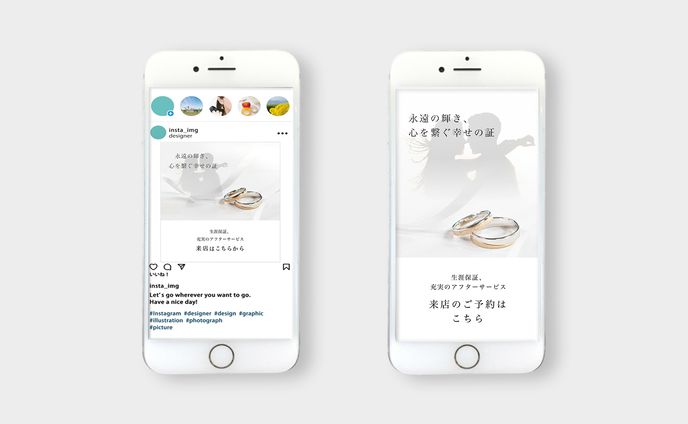 バナー「結婚指輪」