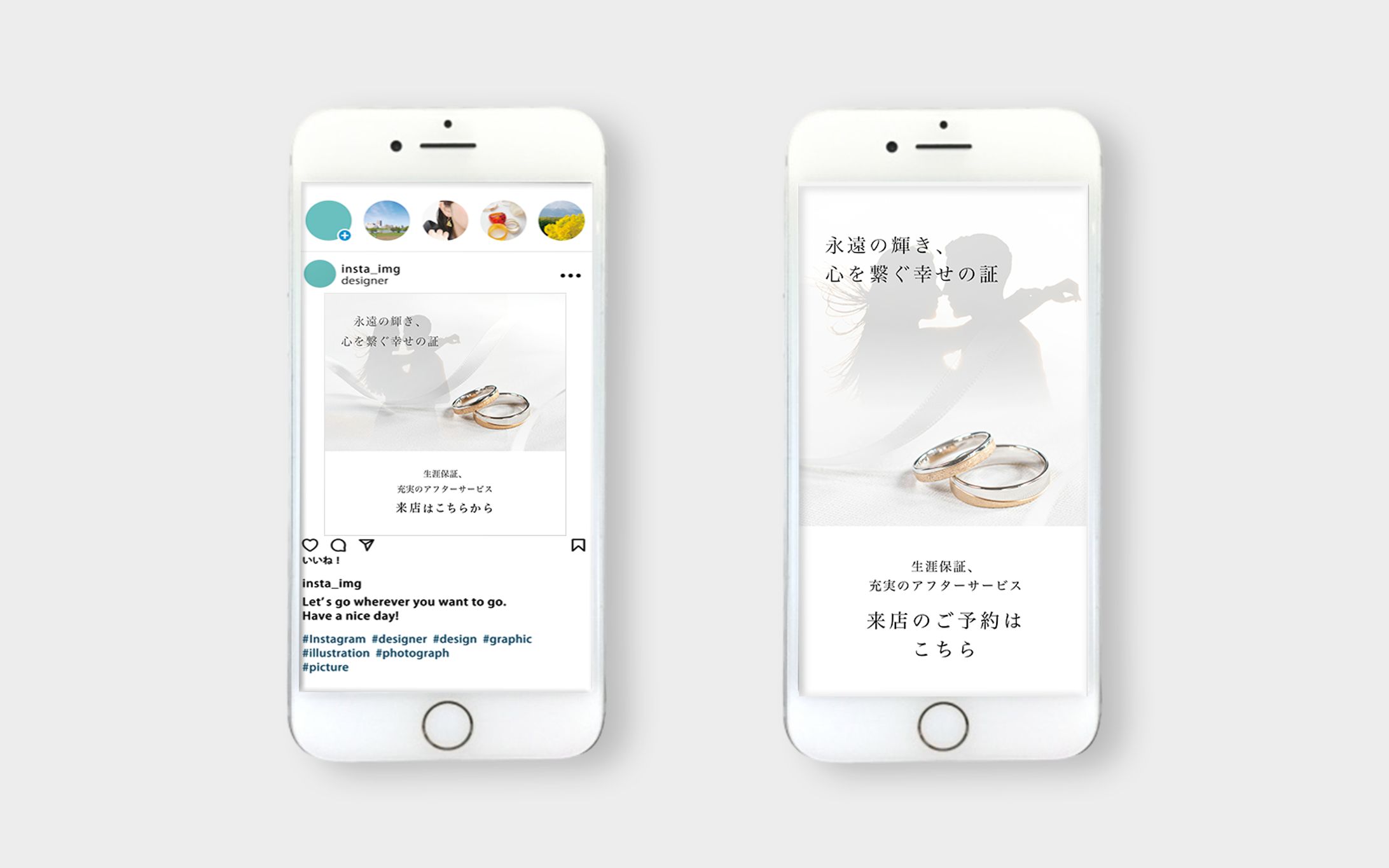 バナー「結婚指輪」-1