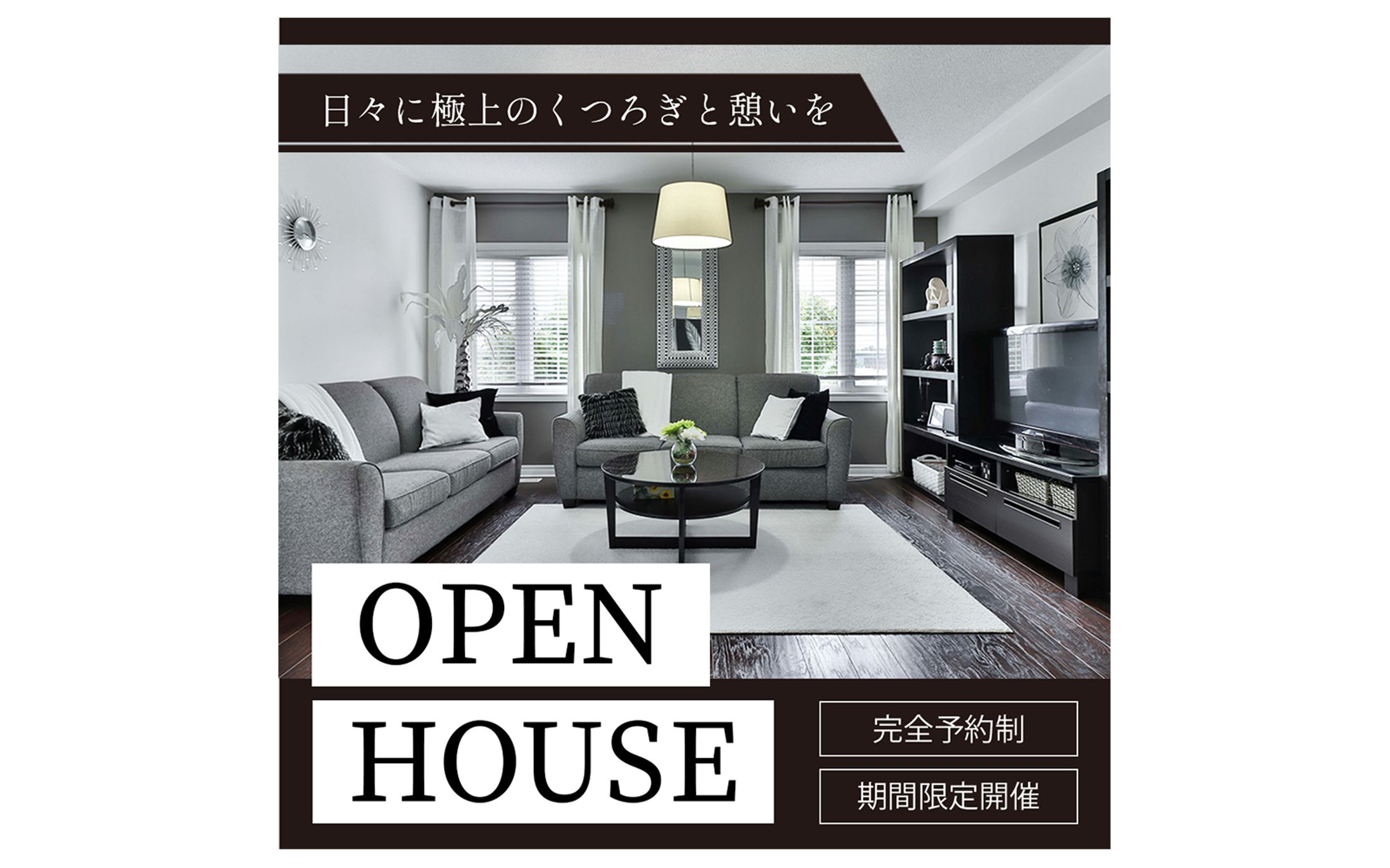 【バナー】インスタ用広告-1