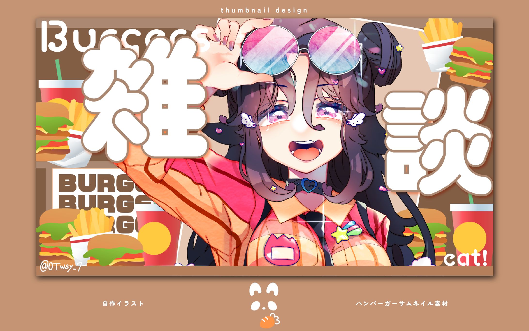 サムネイル素材-1