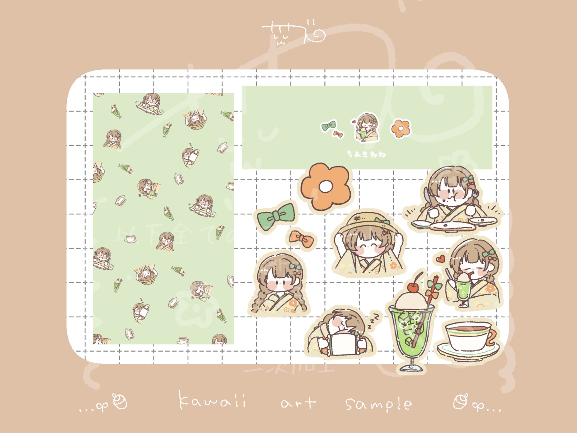 【ご依頼】ゆるっとイラストセット/千秋ねね様-1