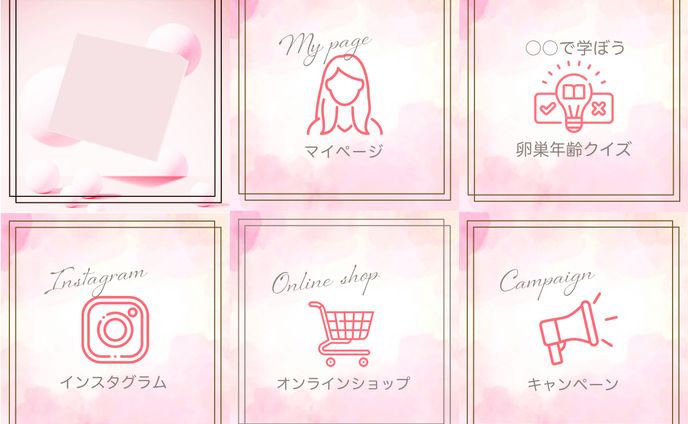 商品撮影、lineリッチメニュー
