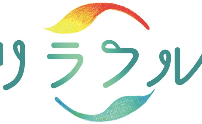 リラフル様 LOGO