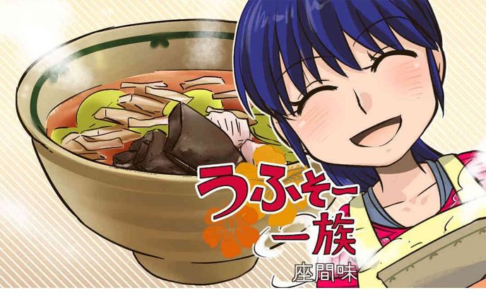イラストレーター・漫画家、ローカル