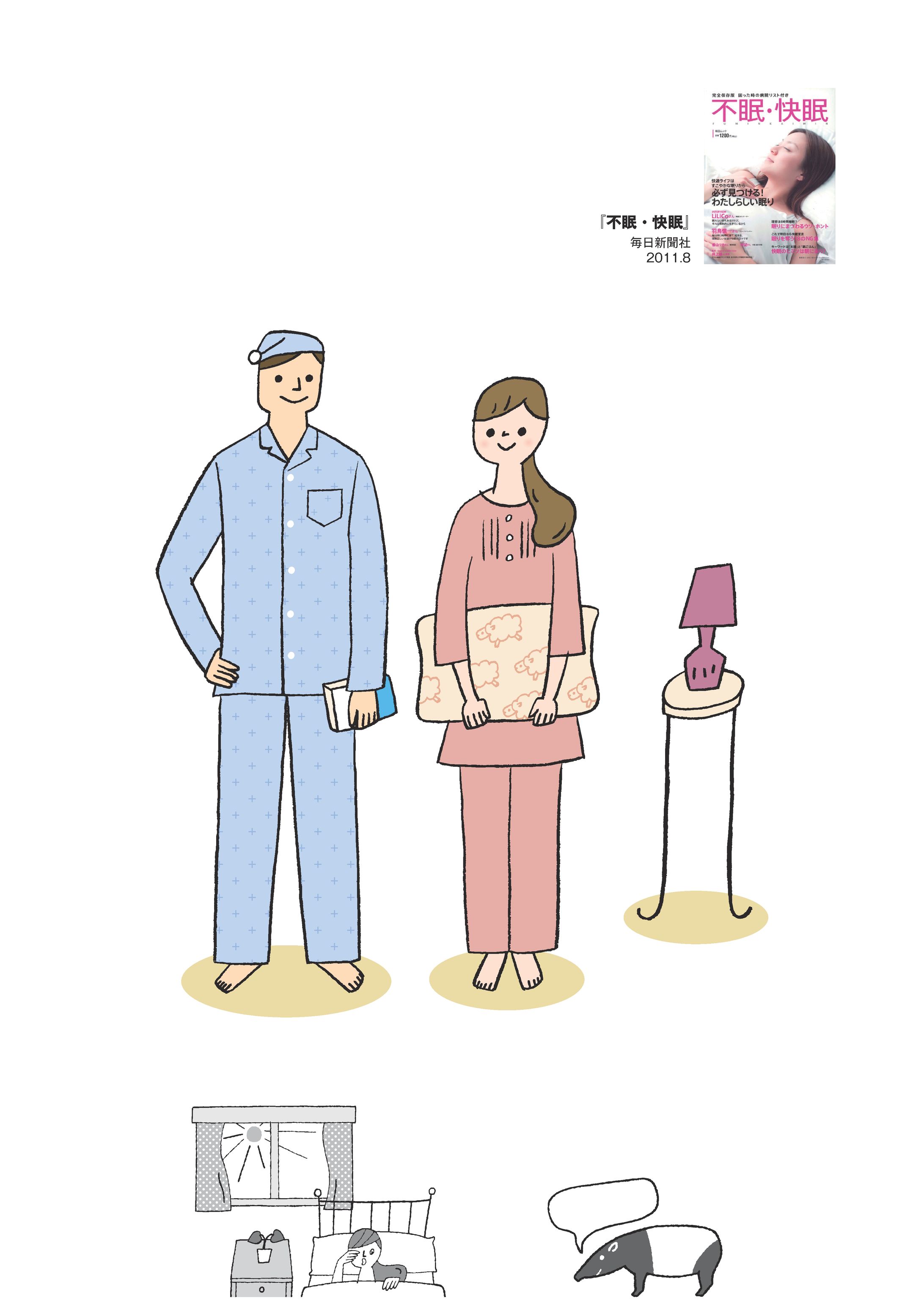 健康実用書イラスト-1