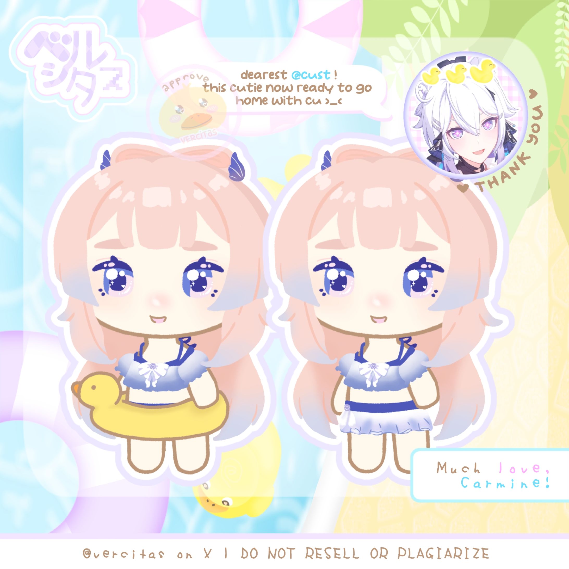 chibi-1