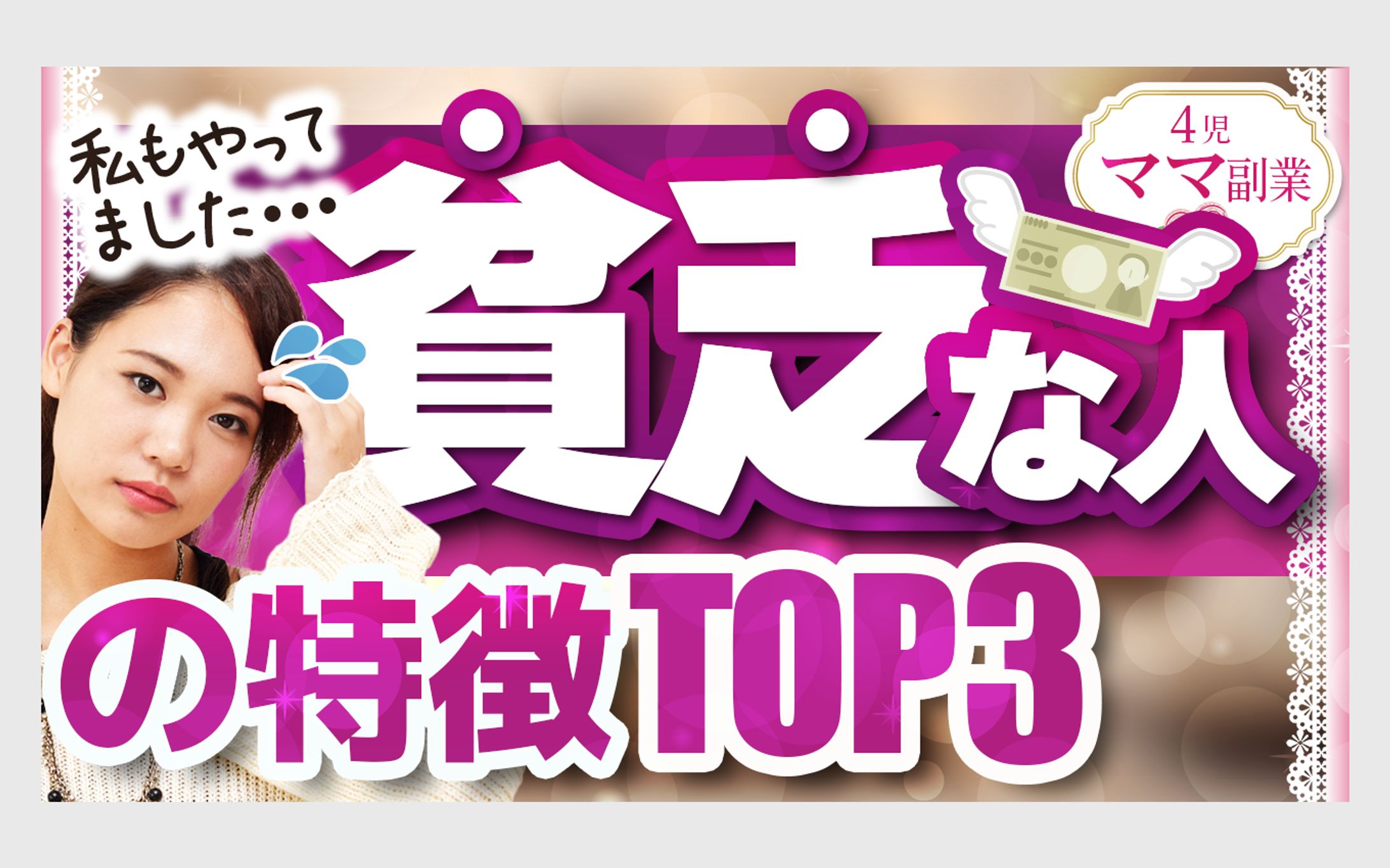 ビジネス系 トレース-1