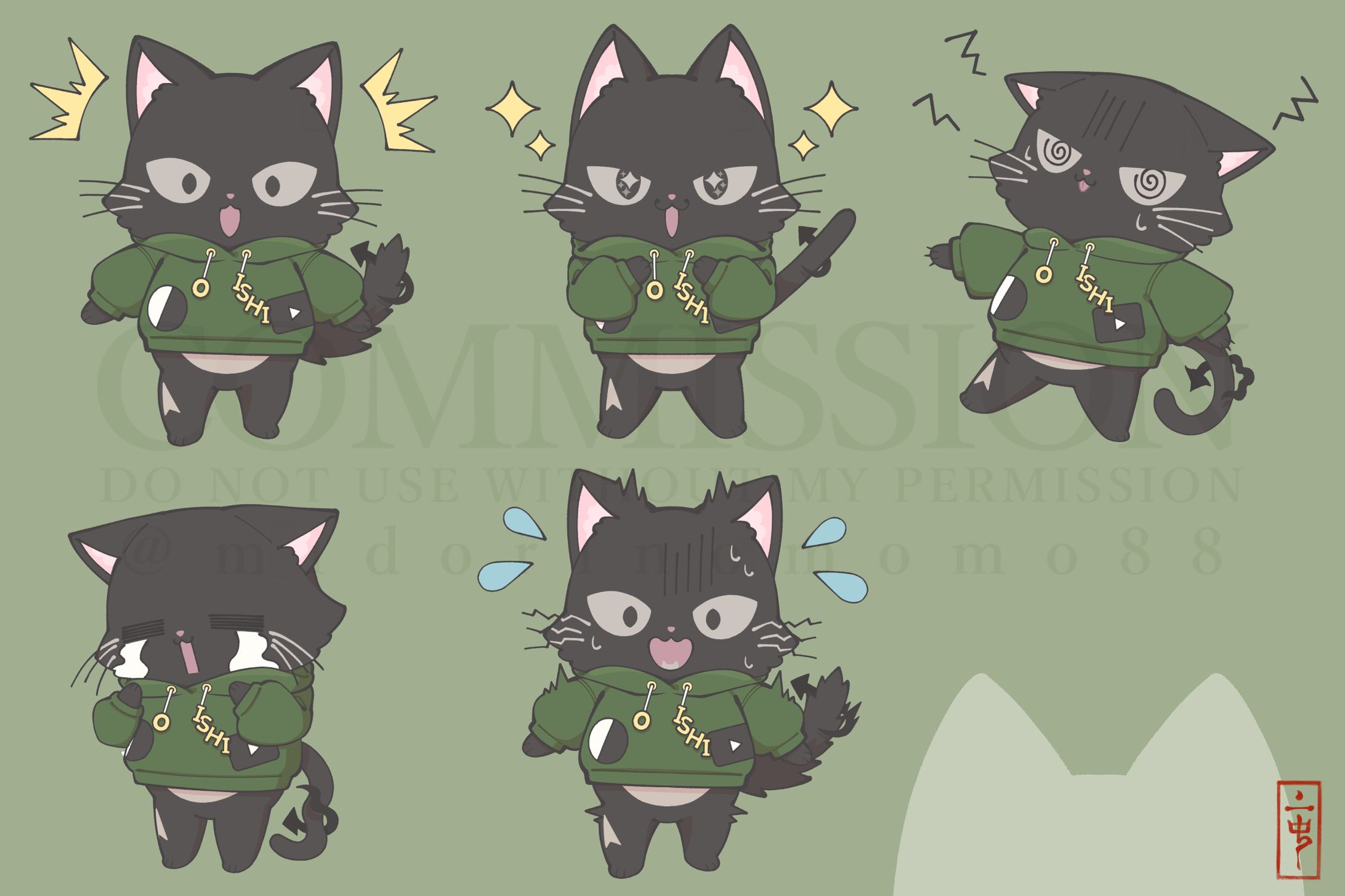 キャラクター立ち絵(大石そうじさま)-1
