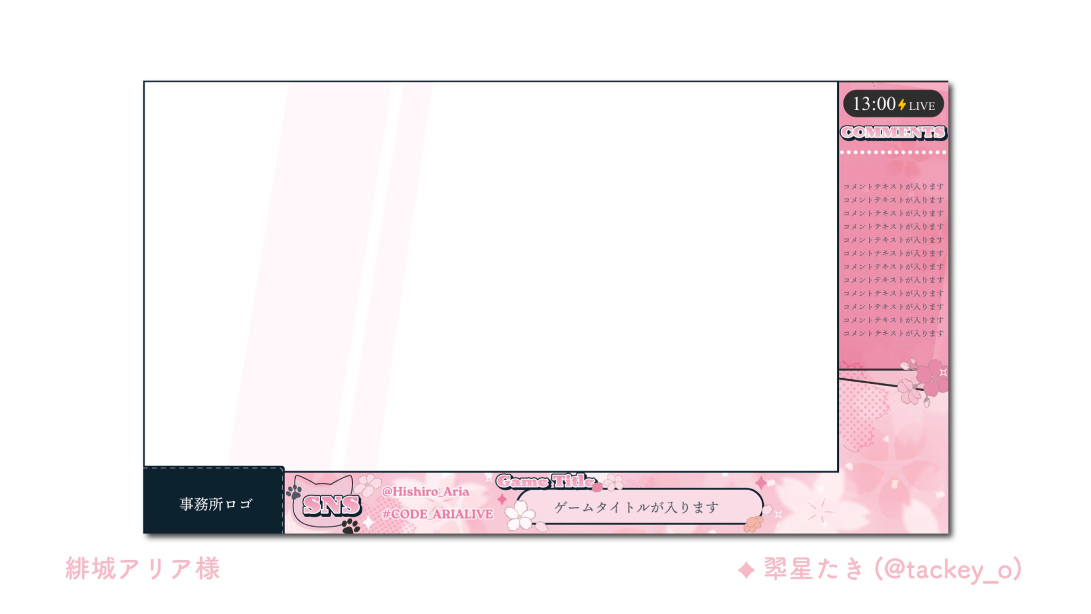 緋城アリア様-1