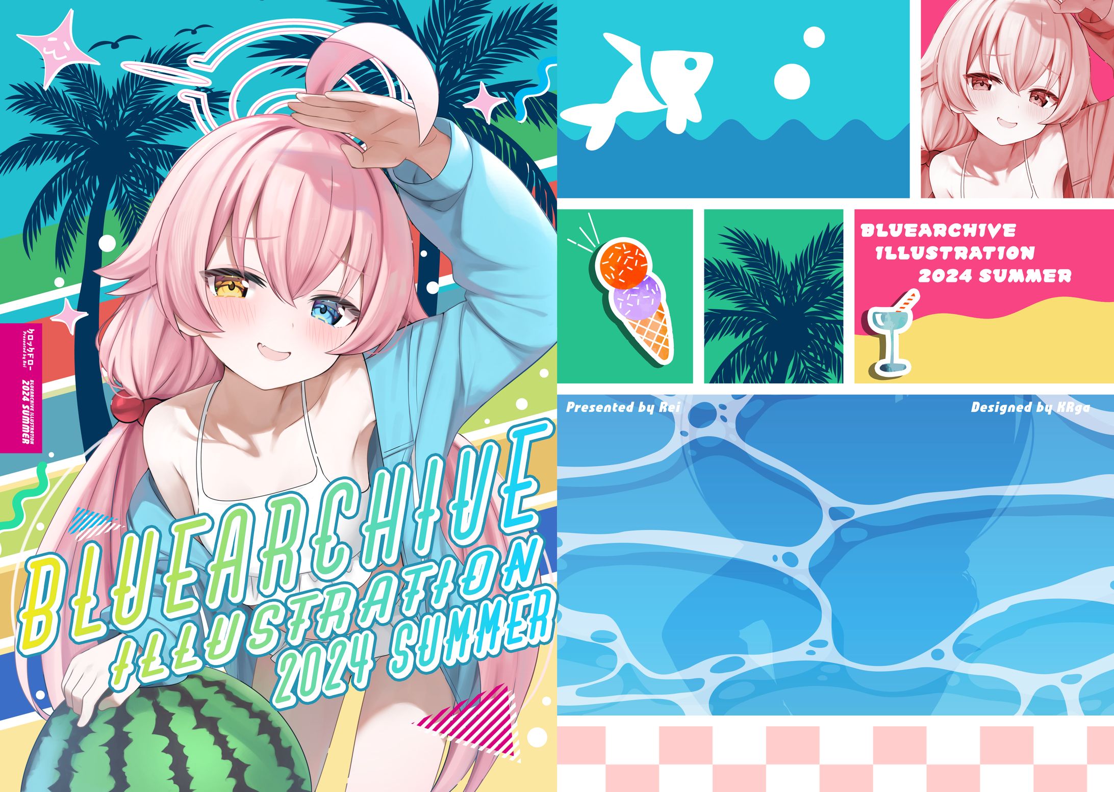「BLUEARCHIVE ILLUSTRATION 2024 SUMMER」C104表紙デザイン / Rei-1