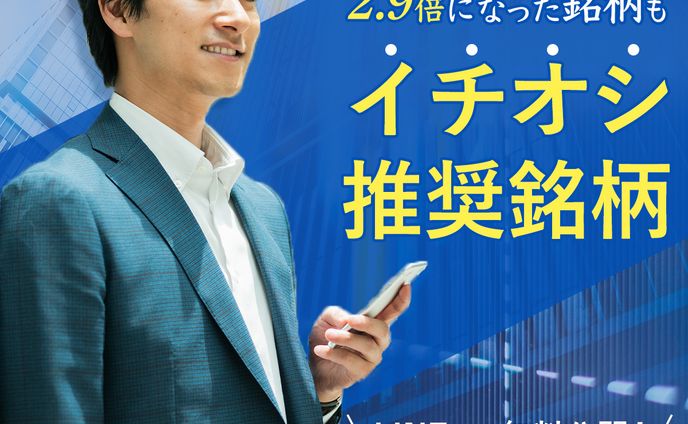 金融業バナー