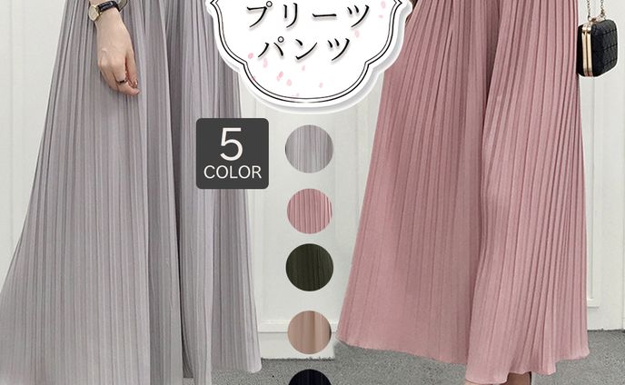 ECサイト商品画像デザインフレアワイドパンツ