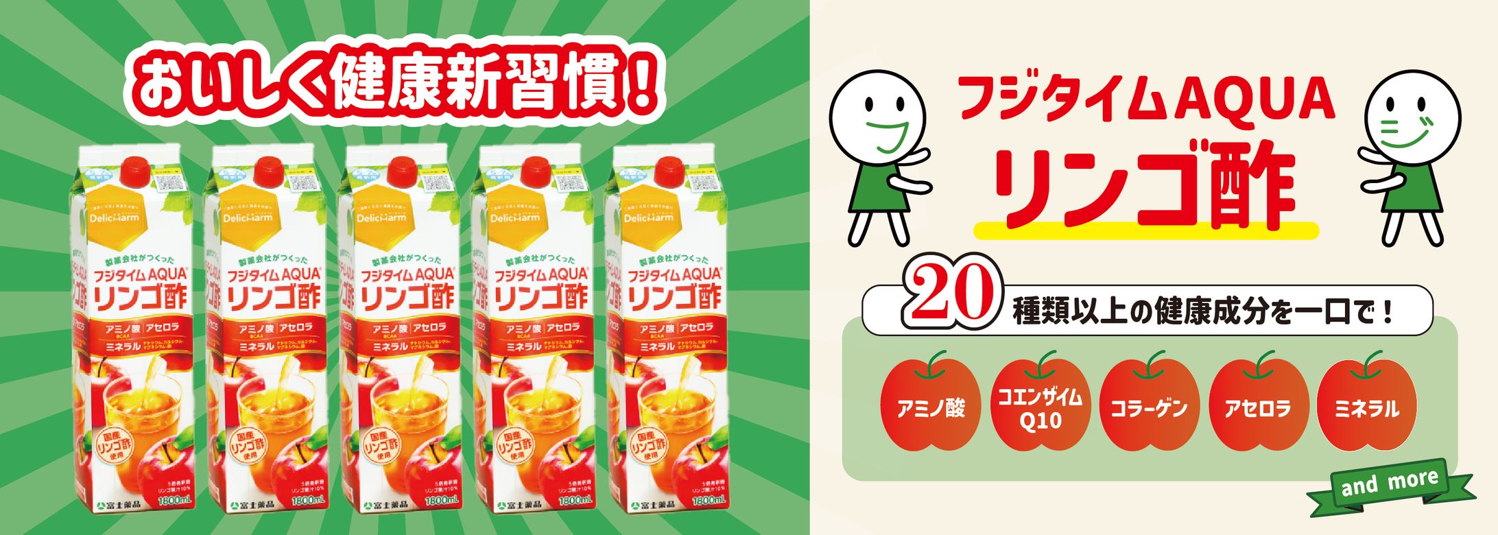 電車中吊り広告ポスター（コンテスト応募作品）-1