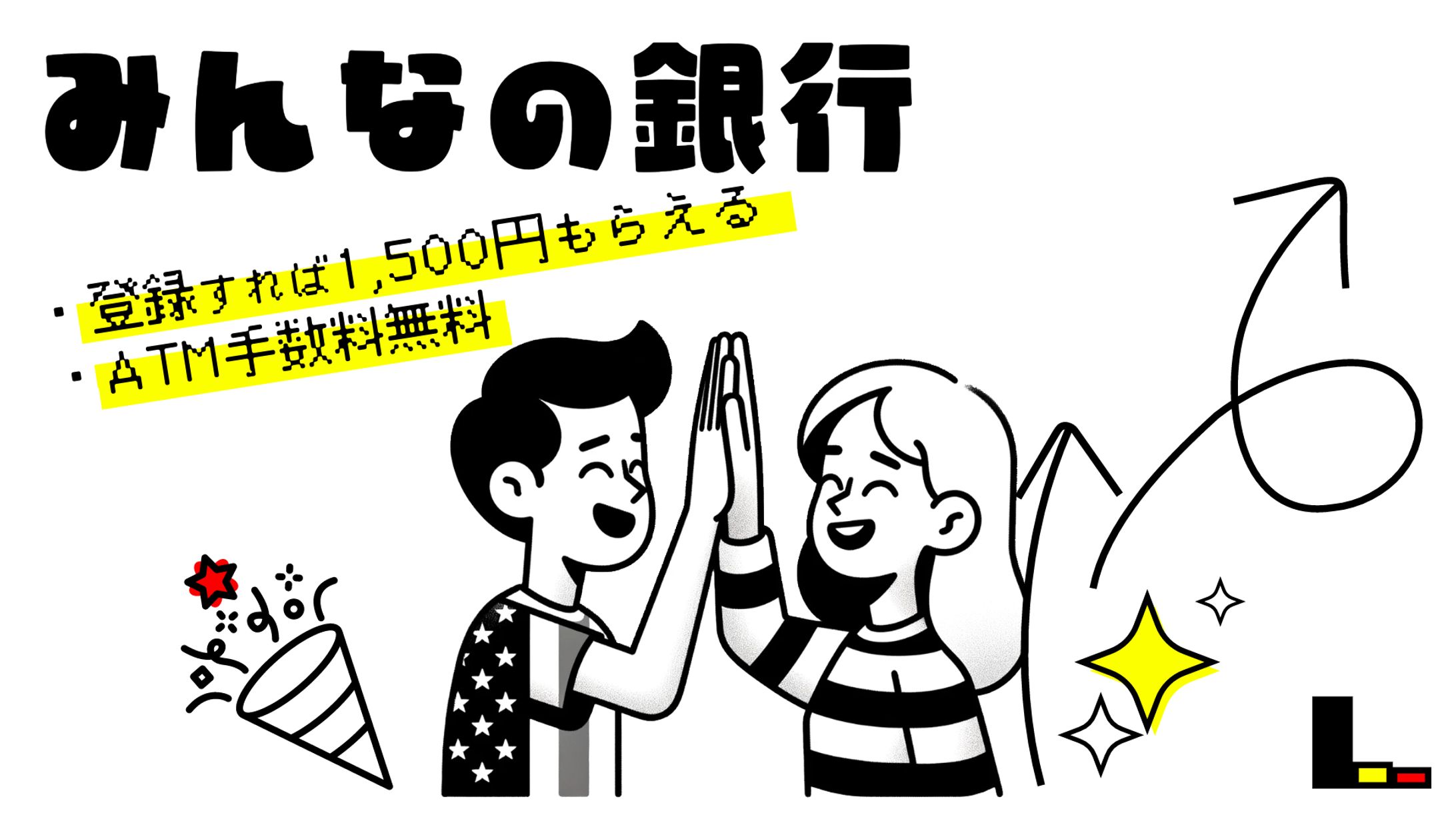 ブログ画像-1