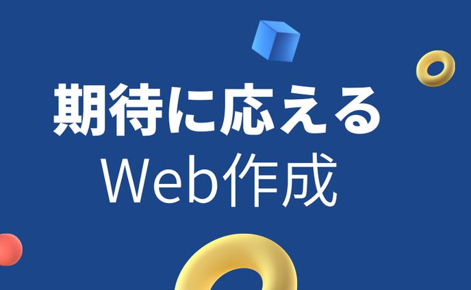 Twitterヘッダー作成